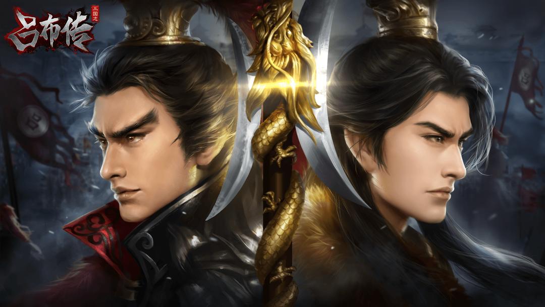 三国志吕布传2025最新礼包码大全