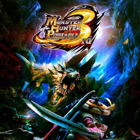 怪物猎人3携带版