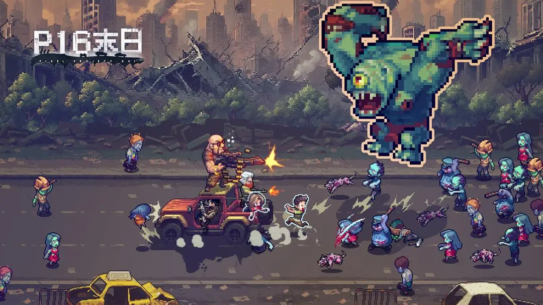 P16-末日2026年最新可使用的礼包码大全