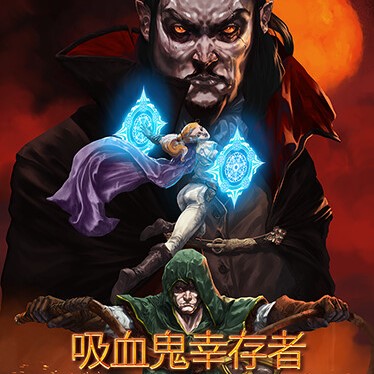 吸血鬼幸存者手机版全dlc