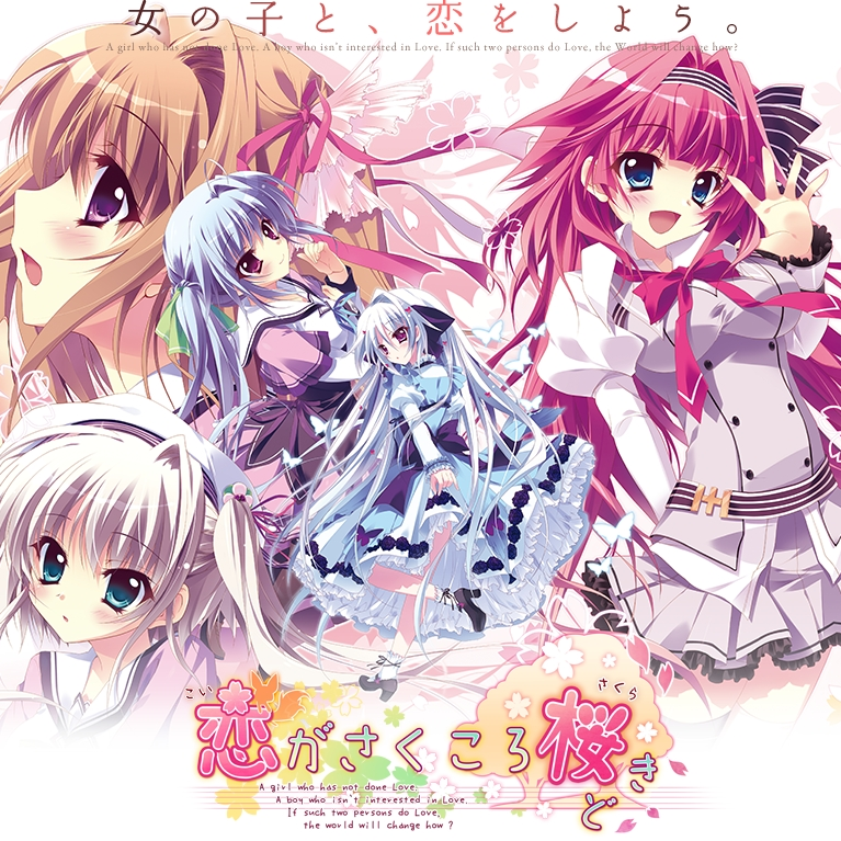 恋花绽放樱飞时