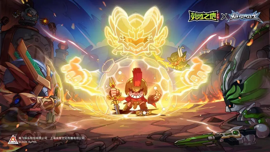 英勇之地雷套装备怎么搭
