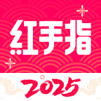 红手指云手机