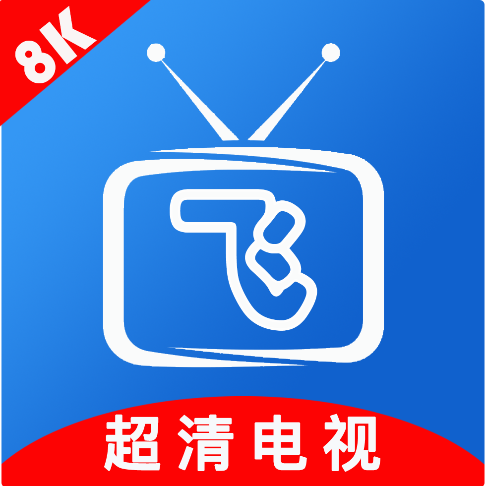 小飞电视最新版本