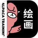羊驼CG绘画