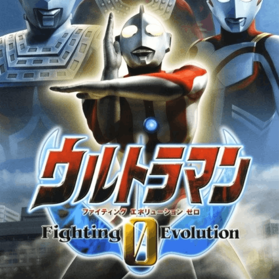 奥特曼格斗进化0汉化版