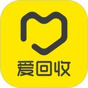 爱回收