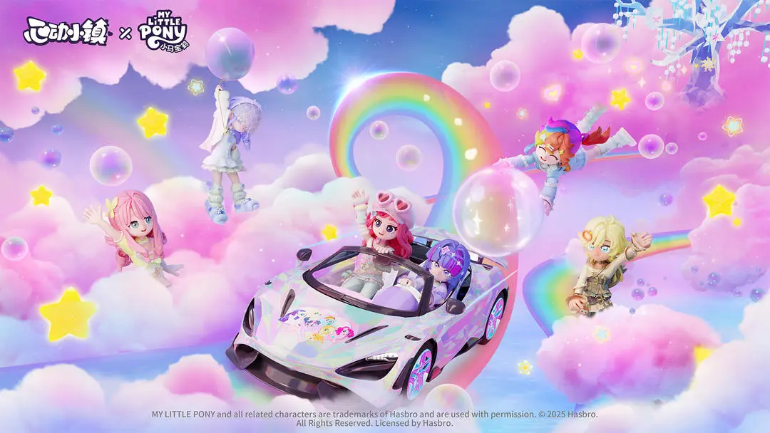 心动小镇隐藏任务告白完成方法流程