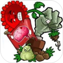 PVZ内鬼版