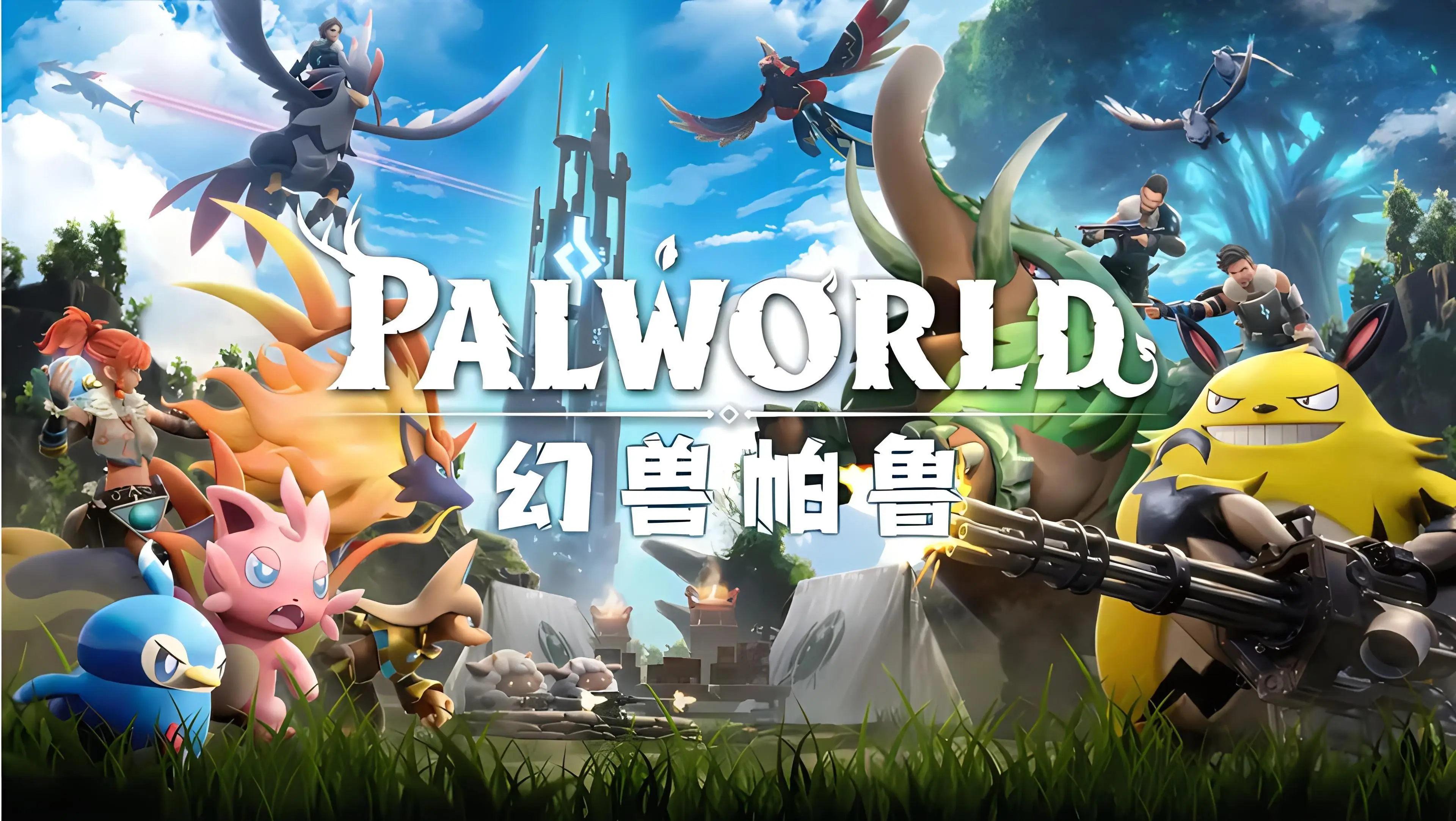 幻兽帕鲁天坠之地帕鲁配种详情