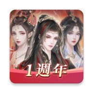 易次元海外版