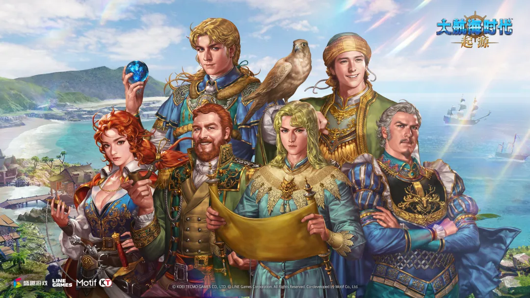 大航海时代起源2026公测最新兑换码总结