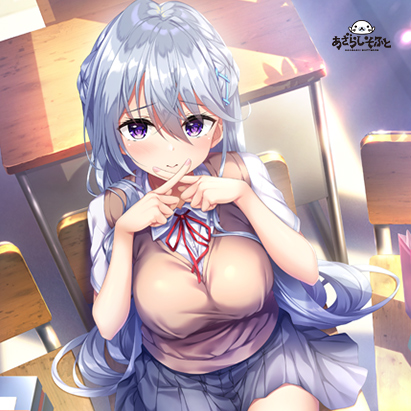 飞鸟会长不肯认输直装版