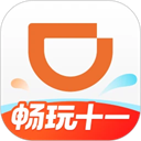 滴滴出行