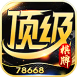 67381cm顶级游戏官方入口软件