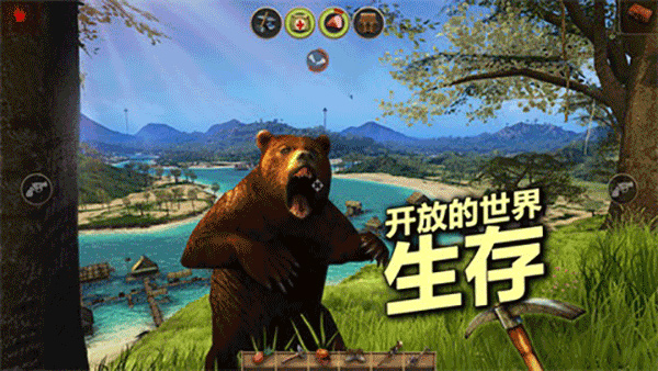 辐射岛截图4