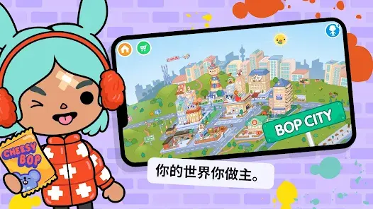 托卡生活世界解锁礼物版截图2
