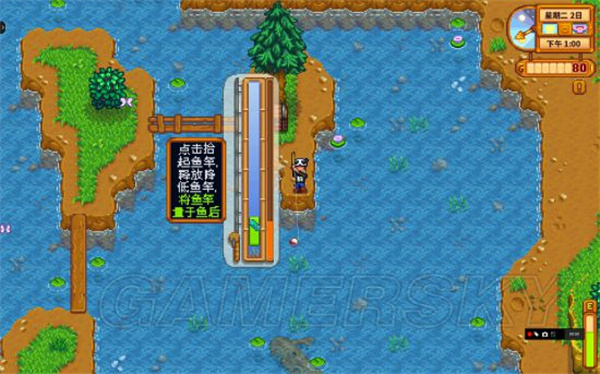 星露谷物语汉化手机版