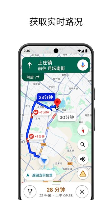谷歌地图卫星高清地图截图2