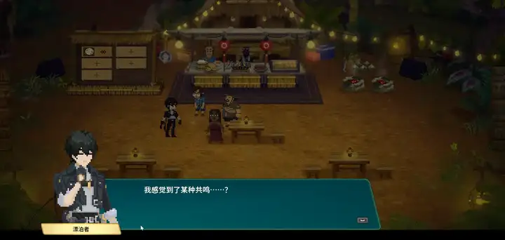 潜水员戴夫全dlc版