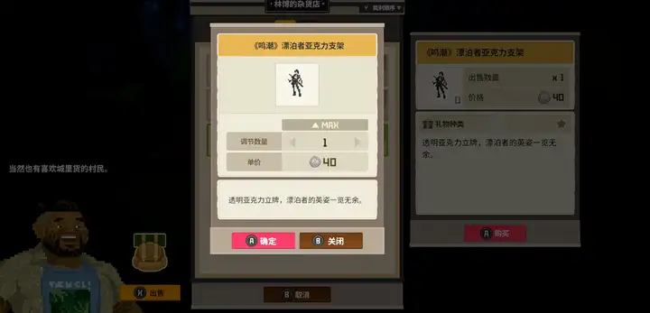 潜水员戴夫全dlc版