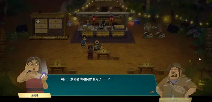 潜水员戴夫全dlc版