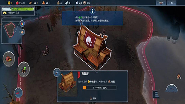 北境之地