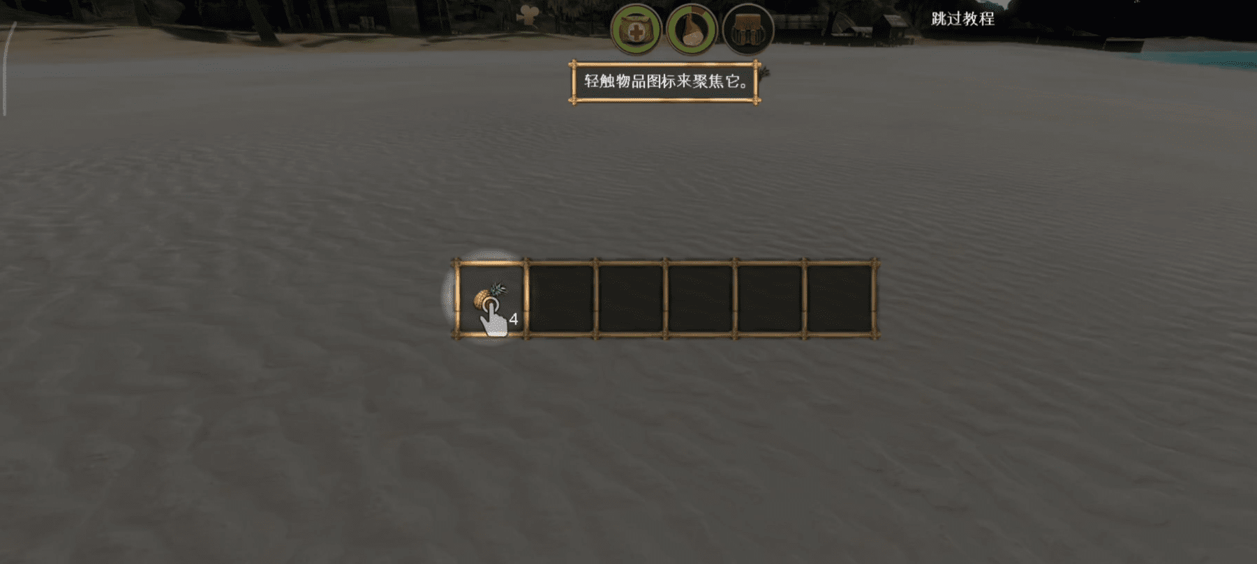 辐射岛