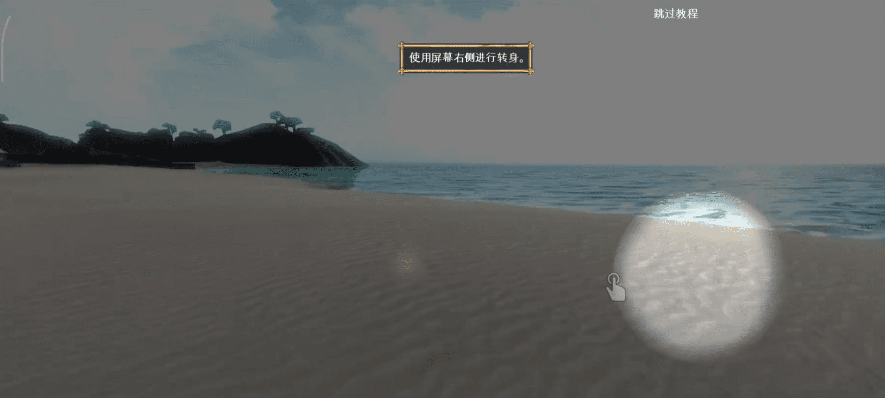 辐射岛