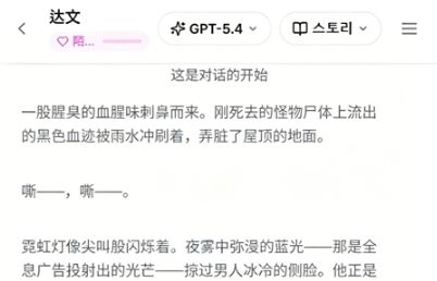 talkain截图2