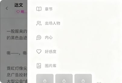 talkain截图3