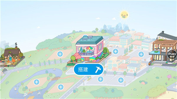 托卡生活世界解锁礼物版