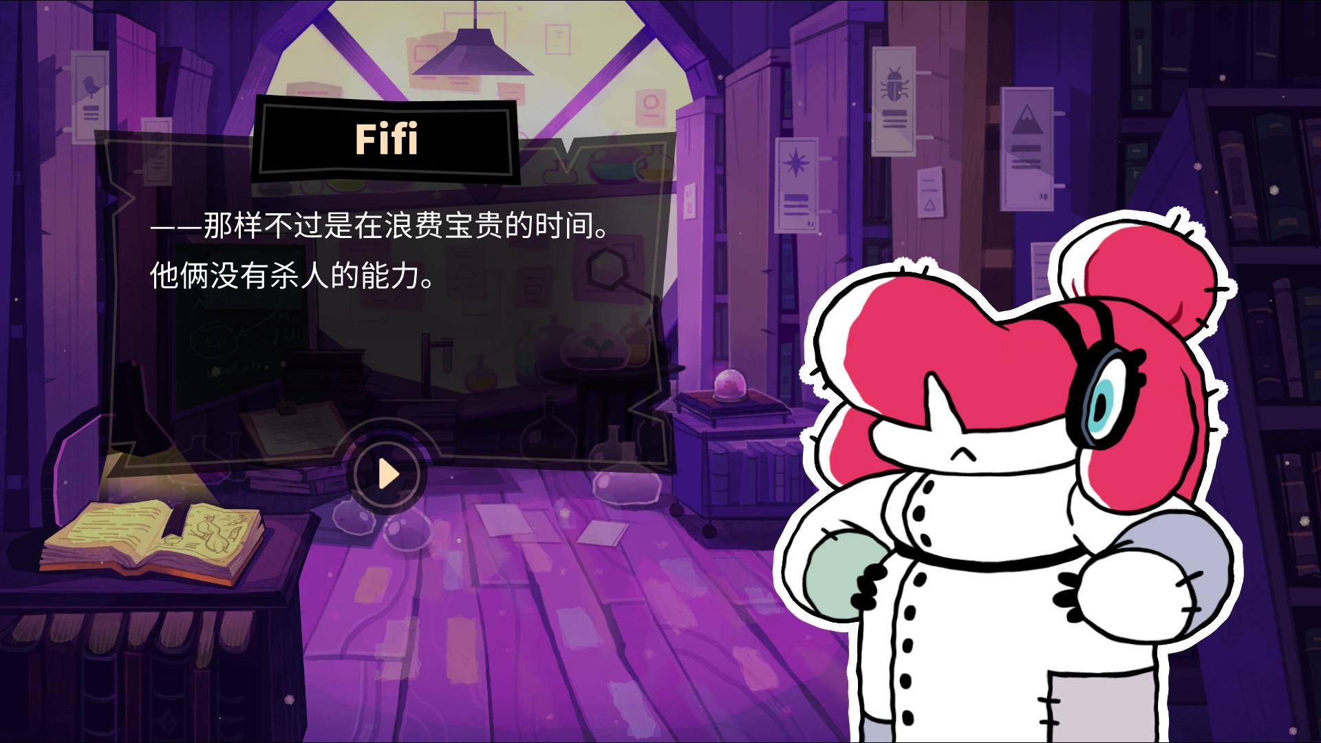缠结塔截图3