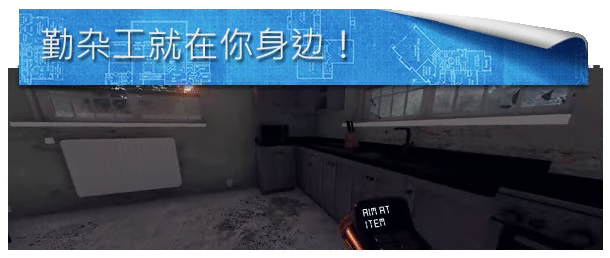 房产达人