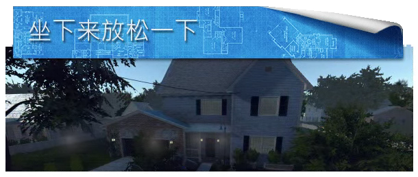 房产达人