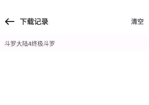漫画栈