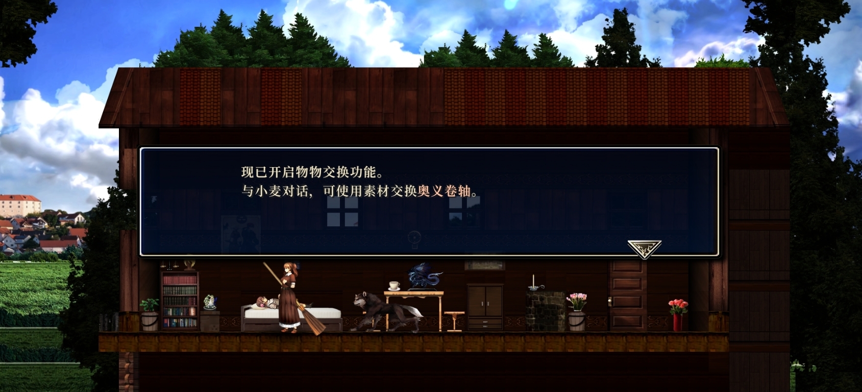 神之天平外传幻雾之洞窟