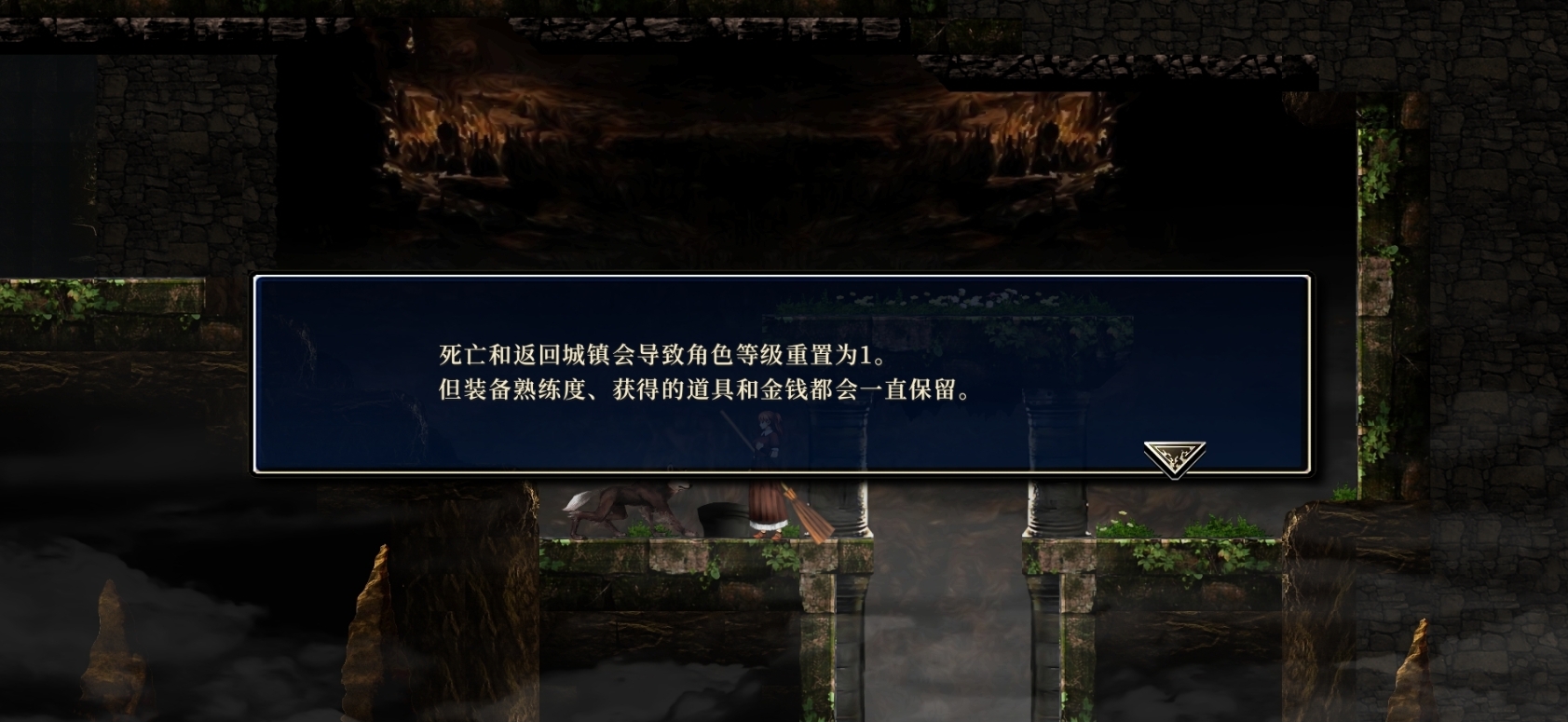 神之天平外传幻雾之洞窟