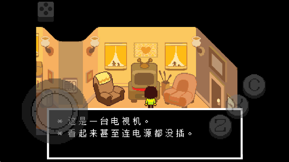三角符文中文版截图4