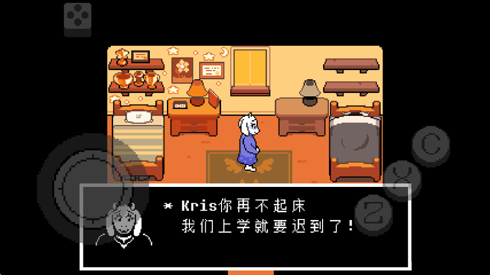 三角符文中文版截图5