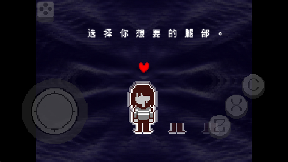 三角符文中文版截图2