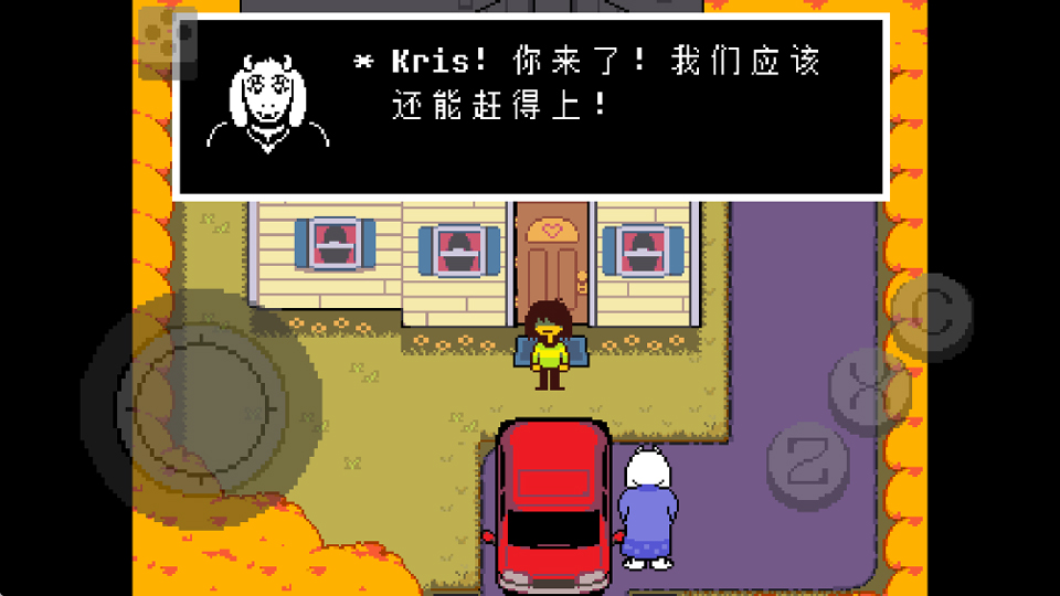 三角符文中文版截图3