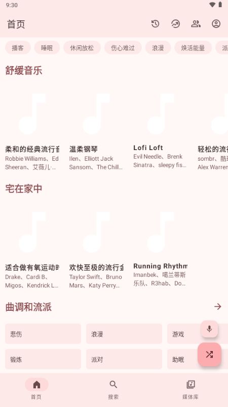 Meld截图4
