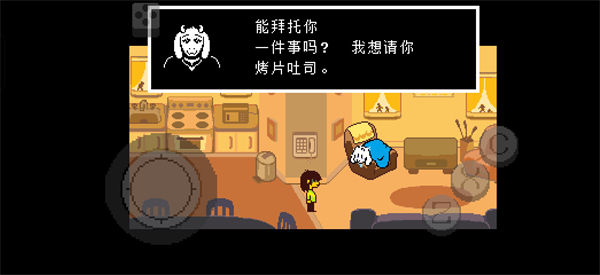 三角符文中文版