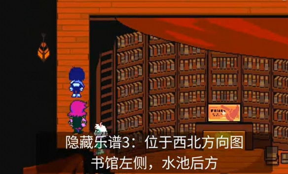 三角符文中文版