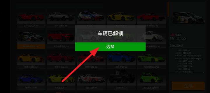 驾驶x车祸模拟器汉化版