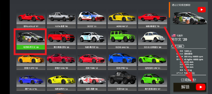 驾驶x车祸模拟器汉化版