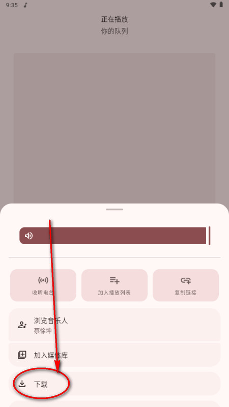 Meld音乐