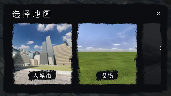 幕后的NEXTBOTS截图3