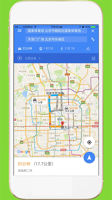 中文世界地图截图3